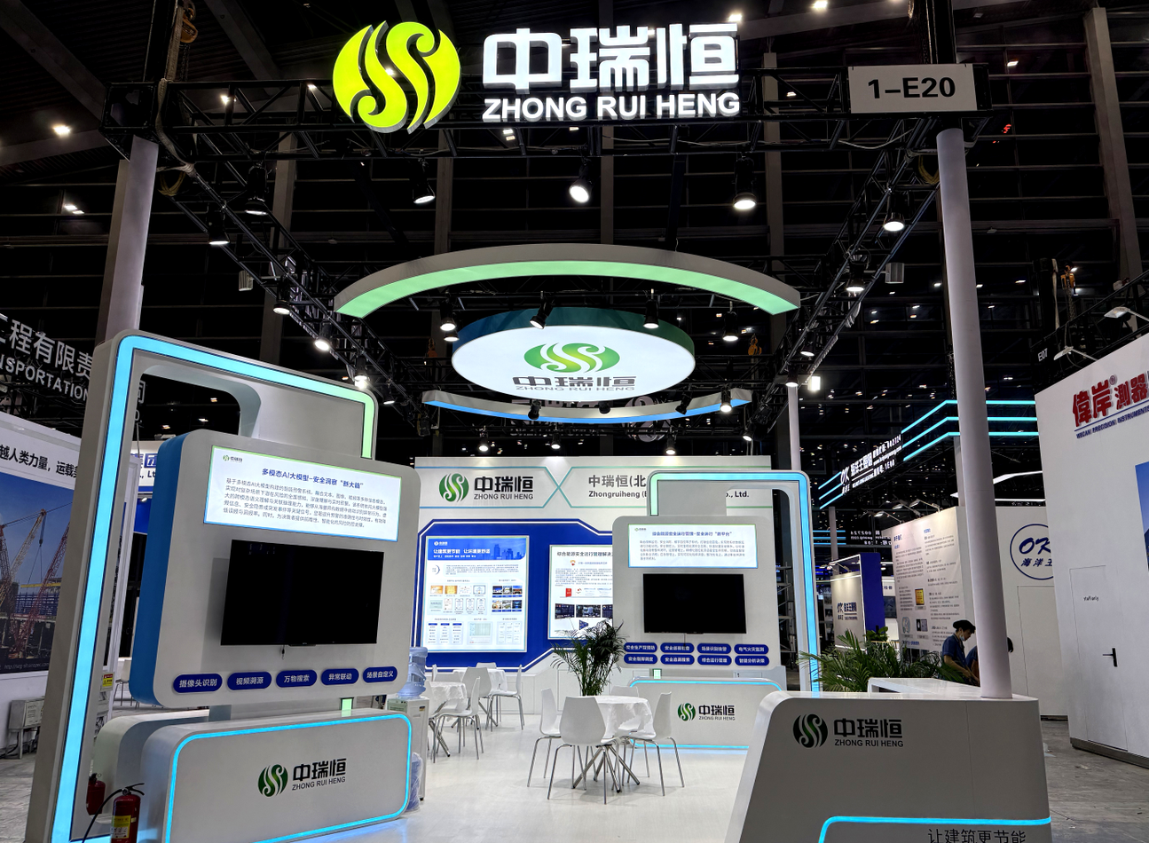 硬核科技，智领未来 | 中瑞恒精彩亮相2025深圳核博会